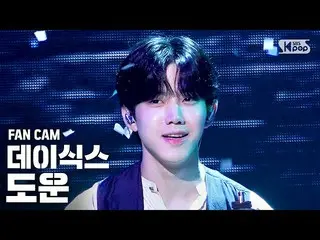 【公式sb1】【テレビ1列_]DAY6_ ドウン」波が終わるところまで(Where the sea sleeps)」(DAY6_ _ DOWOON FanCam