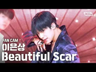 【公式sb1】【テレビ1列_]イ・ウンサン_ 「Beautiful Scar(feat