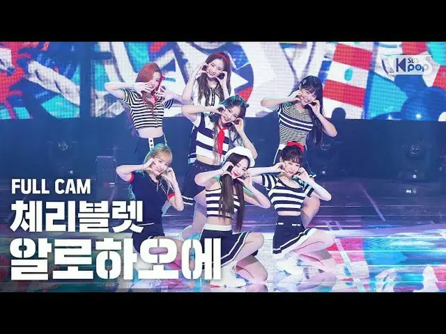 【公式sb1】【テレビ1列_] Cherry Bullet、「Aloha Oe」フルカム(CherryBullet_ 「Aloha Oe」Full Cam)│@