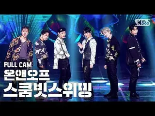 【公式sb1】【テレビ1列_]ONF_ 「Sukhumvit Swimming」フルカム(ONF_ _ 「Sukhumvit Swimming」Full Cam