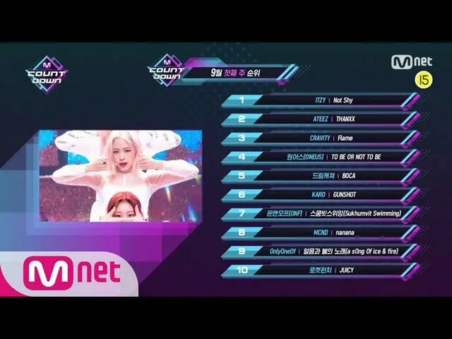【公式mnk】What are the TOP10 Songs in 1st week of September？ MCOUNTDOWN_ _ 200903 E