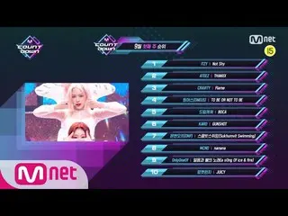 【公式mnk】What are the TOP10 Songs in 1st week of September？ MCOUNTDOWN_ _ 200903 E