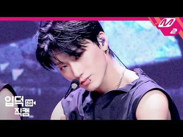 【公式mn2】【直カム]ATEEZ_ 山_」THANXX」(ATEEZ_ _ San FanCam)| MCOUNTDOWN_2020.9.3   