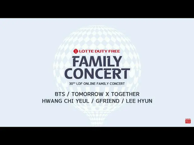【公式lot】【ENG】Lotte Duty Free website now to pre-register for the Lotte Duty Free 