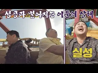 【公式jte】 バイキングのじーんとくる感じから遠ざかる_キム・ホジュン_ (Kim HoJoong_ )xジョン・ホヨン(Jeong Ho-young)xヒョ