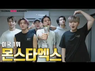 【d公式sta】RT OfficialMonstaX：[#MONSTA_X]  200908 #MONSTA X テンアジア#TTA米国1位受賞の感想 #MON