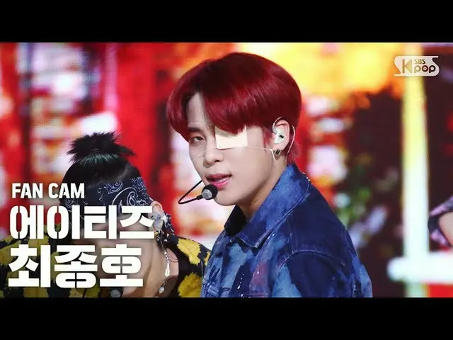 【公式sb1】【テレビ1列_]ATEEZ_ 最終号「THANXX」(ATEEZ_ _ CHOI JONGHO FanCam)│@ SBS 人気歌謡_2020.0