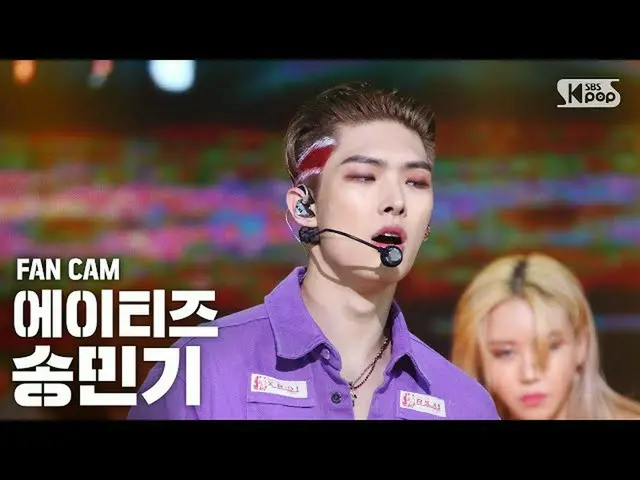 【公式sb1】【テレビ1列_]ATEEZ_ ソン・ミンギ「THANXX」(ATEEZ_ _ SONG MINGI FanCam)│@ SBS 人気歌謡_2020