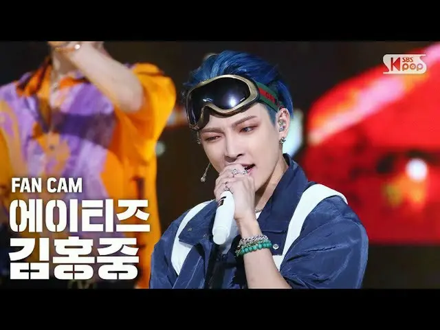 【公式sb1】【テレビ1列_]ATEEZ_ キム・ホンジュン「THANXX」(ATEEZ_ _ KIM HONG JOONG FanCam)│@ SBS 人気歌