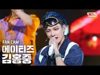 【公式sb1】【テレビ1列_]ATEEZ_ キム・ホンジュン「THANXX」(ATEEZ_ _ KIM HONG JOONG FanCam)│@ SBS 人気歌