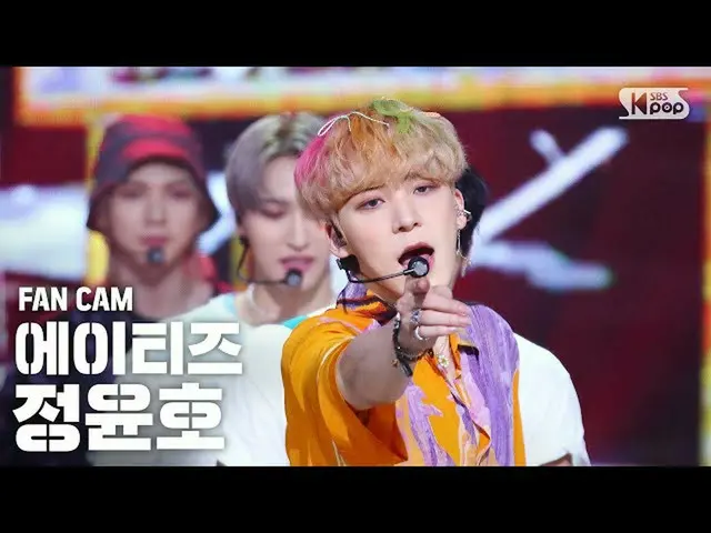 【公式sb1】【テレビ1列_]ATEEZ_ ユノ「THANXX」(ATEEZ_ _ JEONG YUN HO FanCam)│@ SBS 人気歌謡_2020.0
