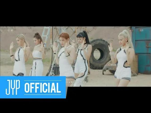【t公式】ITZY、ITZY「Not Shy "M / V BEHIND #3  YouTube  Melon  VIBE  #ITZY #ITZY ITZYo