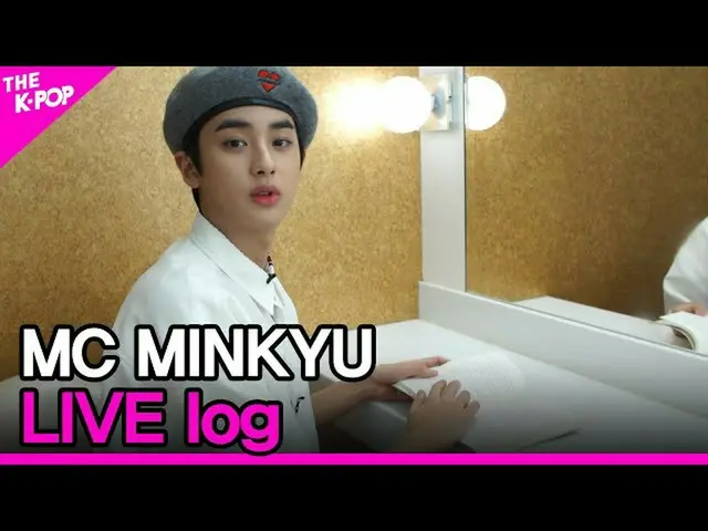 【公式sbp】 MINKYUTHESHOW_ _ LIVE log(ミンギュライブログ)[THESHOW_ _ 200908]   