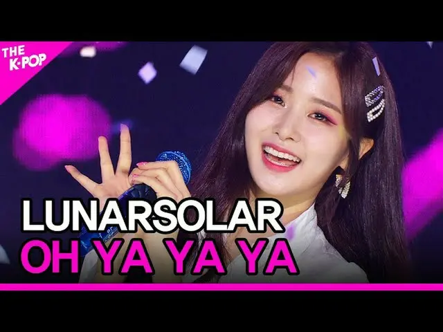 【公式sbp】 LUNARSOLAR、OH YA YA YA(ルナソーラー、遊ぶのが好き)[THESHOW_ _ 200908]   