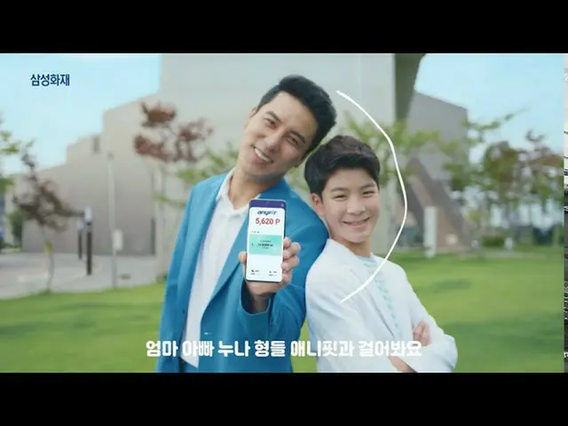 【韓国CM1】【チャン・ミンホ、ジョンドンウォンx三星火災]あなたの健康のパートナー「ミスタートレーナー」_   