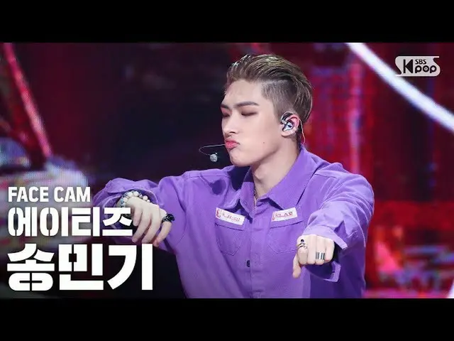 【公式sb1】【フェイスカム4K]ATEEZ_ ソンミン期」THANXX」(ATEEZ_ _ SONG MINGI FaceCam)│@ SBS 人気歌謡_20