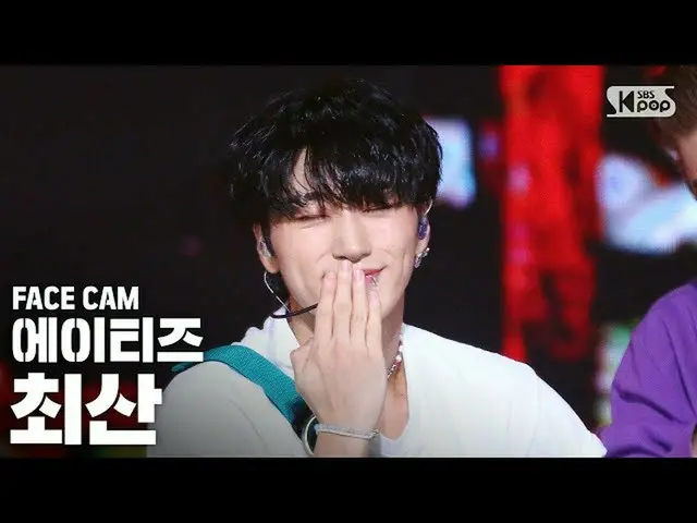 【公式sb1】【フェイスカム4K]ATEEZ_ チェサン「THANXX」(ATEEZ_ _ CHOI SAN FaceCam)│@ SBS 人気歌謡_2020.