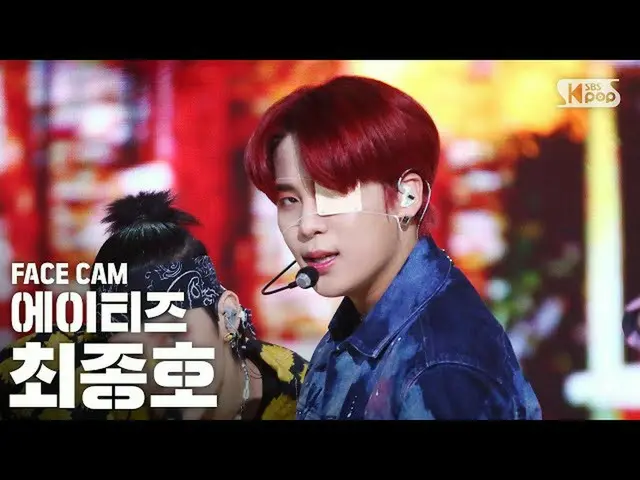 【公式sb1】【フェイスカム4K]ATEEZ_ 最終号「THANXX」(ATEEZ_ _ CHOI JONGHO FaceCam)│@ SBS 人気歌謡_202