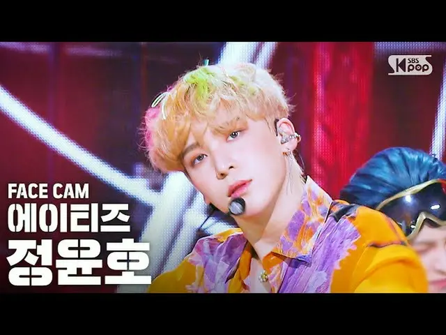 【公式sb1】【フェイスカム4K]ATEEZ_ ユノ「THANXX」(ATEEZ_ _ JEONG YUN HO FaceCam)│@ SBS 人気歌謡_202