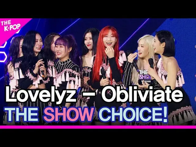 【公式sbp】 Lovelyz(LOVELYZ_ )、THESHOW_ _ CHOICE！ 【THESHOW_ _ 200908]   