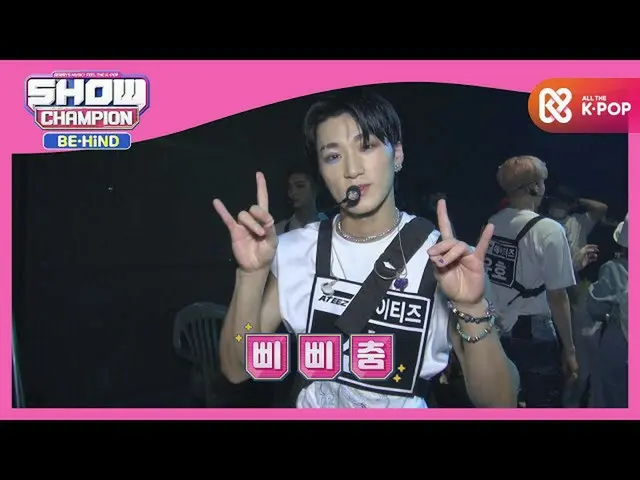 【公式mbm】強烈でホットATEEZ_ 「THANXX「♪初めての部屋！   
