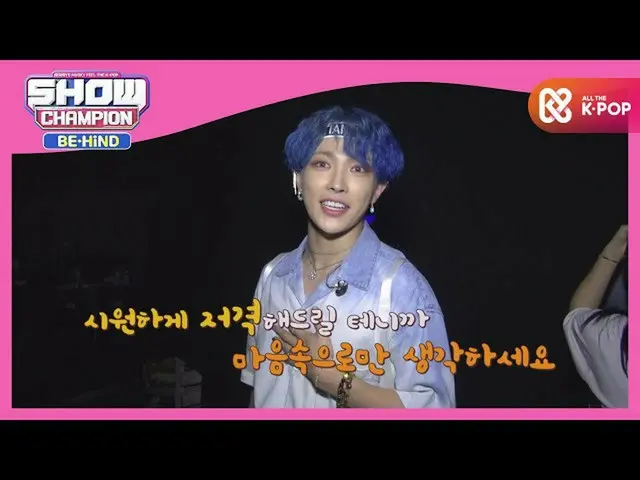 【公式mbm】ラメ狙撃群ATEEZ_ の中あけ歌詞爆撃  