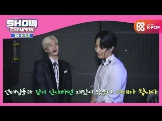 【公式mbm】新人歌手「5章」とASTRO_ 先輩たちの出会い  