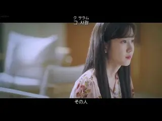 【日本語字幕】【Japanese Sub】EXO CHEN(チェン) -  Your moonlight(あなたの月光)   