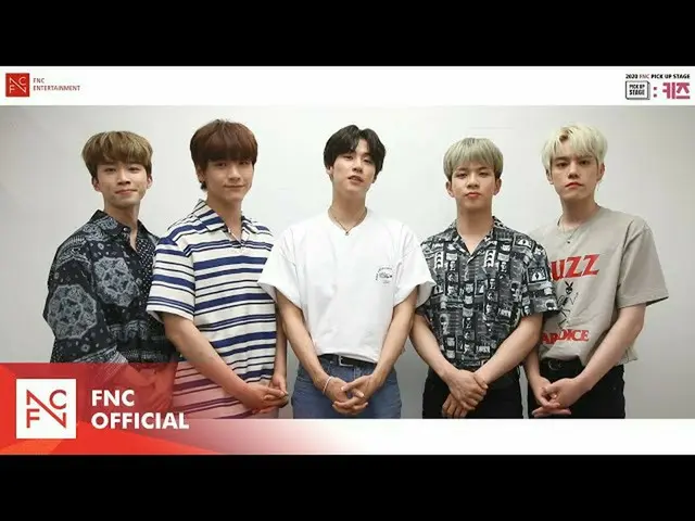 【公式fnc】【FNC] 2020 FNCキッズオーディション」FNCピックアップステージ：キッズN.Flying応援メッセージ  