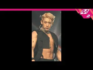 【公式mn2】直カム、円弧_」Open Mind」(WONHO_ FanCam)| MCOUNTDOWN_2020.9.10   