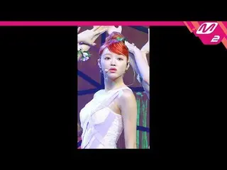 【公式mn2】直カム、ユア_「森の子(Bon voyage)」(YooA FanCam)| MCOUNTDOWN_2020.9.10   