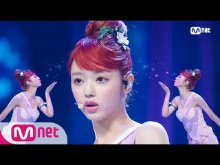 【公式mnk】【YooA(OHMYGIRL_ ) -  Bon voyage] Solo Debut Stage | MCOUNTDOWN_ _ 200910 