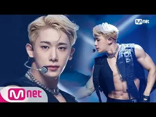 【公式mnk】【WONHO_  -  Open Mind] Solo Debut Stage | MCOUNTDOWN_ _ 200910 EP.681   