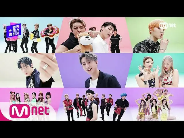【公式mnk】【MCD DANCE CHALLENGE  -  2PM_ _ 「My House '] KPOP TV Show | MCOUNTDOWN_ _