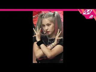 【公式mn2】直カム、 ITZYイェジ_」Not Shy」(ITZY_ _ YEJI FanCam)| MCOUNTDOWN_2020.9.10   