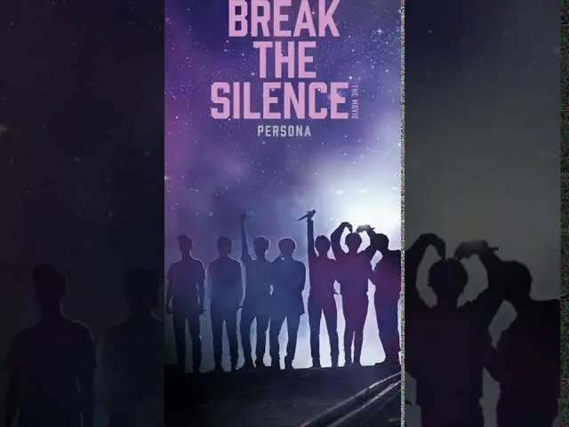 【公式】防弾少年団、BTS(BTS(防弾少年団))」BREAK THE SILENCE：THE MOVIE」Moving Poster   