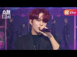 【公式mbm】【オタク活動キャプチャ用CLEAN] ATEEZ_ _  -  Good Lil Boy  