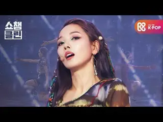 【公式mbm】【オタク活動キャプチャ用CLEAN]  KARD_ -  GUNSHOT  