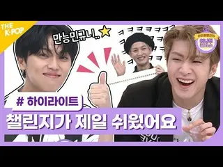 【公式sbp】 ください成功してくれ!!!!吐いバアル！宝石石(？)ONF_ のチャレンジハライライト！ [Idol Challenge /ONF_ _ ]  