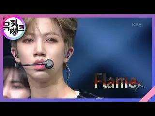 【公式kbk】Flame  - CRAVITY_ _ (CRAVITY_ )[MUSICBANK_ / Music Bank] 20200911   