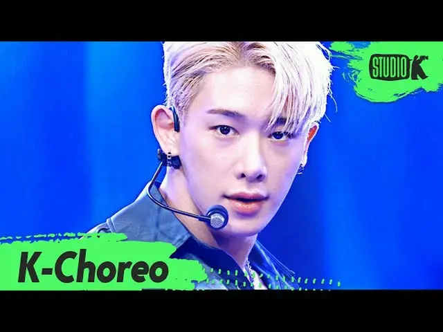 【公式kbk】【K-Choreo 8K]円弧直カム」OPEN MIND」(WONHO_ Choreography)l MusicBank 200911   