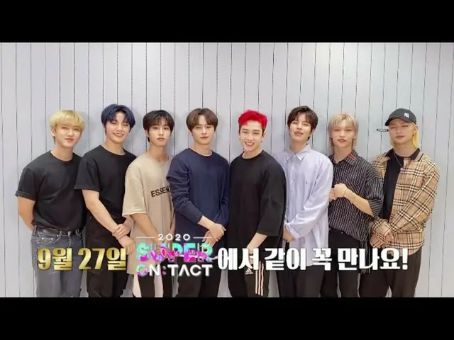 【公式sbe】 [スーパーたタクト] 2020スーパーたタクト」DAY 1ラインナップ「☆StrayKids_ _ ★ㅣ2020スーパーたタクト(2020ont