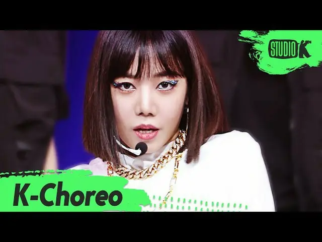 【公式kbk】【K-Choreo 8K]キム・ナムジュ直カム」Bird」(Apink_ _ KIM NAM JOO Choreography)l MusicBa