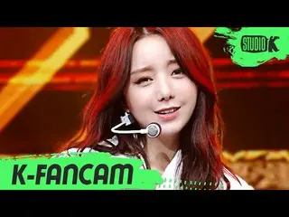 【公式kbk】【K-Fancam]LOVELYZ_ ケイ直カム」Obliviate」(Lovelyz Kei Fancam)l MusicBank 200911