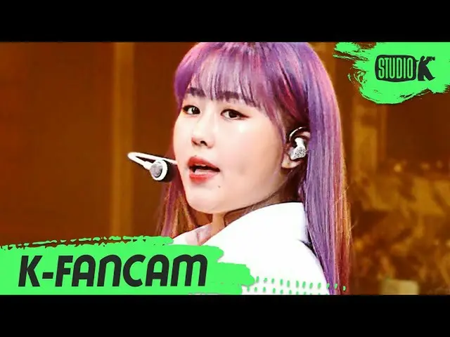 【公式kbk】【K-Fancam]LOVELYZ_ ベビーソウル直カム」Obliviate」(Lovelyz Babysoul Fancam)l MusicBa