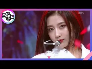 【公式kbk】Obliviate  - LOVELYZ_ (Lovelyz)[MUSICBANK_ / Music Bank] 20200911   