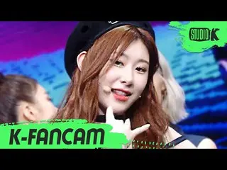 【公式kbk】【K-Fancam] ITZYチェリョン直カム」Not Shy」(ITZY_ _ CHAERYEONG Fancam)l MusicBank 20
