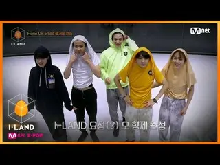 【公式mnk】I-LAND [11回]♨BurnitDown♨意志プムプムゴマスポーティFlame Onチーム200911 EP.11   