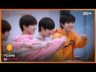 【公式mnk】I-LAND [11回]「第一印象と最も他の人は？！☞☞☞」画像ゲームSTART！ 200911 EP.11   