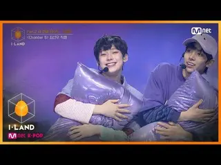 【公式mnk】I-LAND [直カム]アイ・コンタクトl金善宇♬Chamber 5(Dream of Dreams)Part.2 3番目のテストコンセプト200